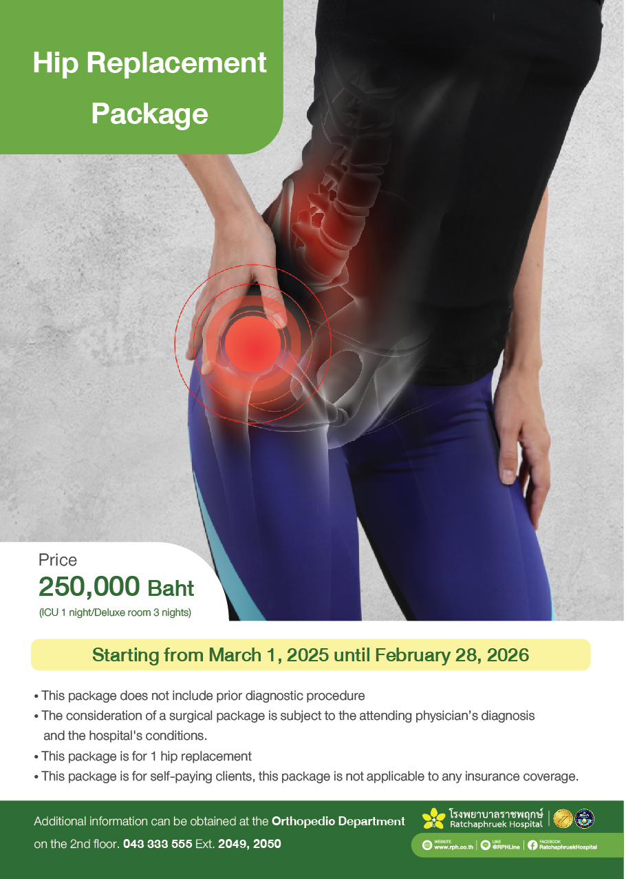 Hips Package Hip Replacement Package - Ratchaphruek Hospital