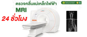โรงพยาบาลราชพฤกษ์ - ให้บริการด้านสุขภาพอย่างมีคุณภาพมาตรฐานสากล ด้วย ...